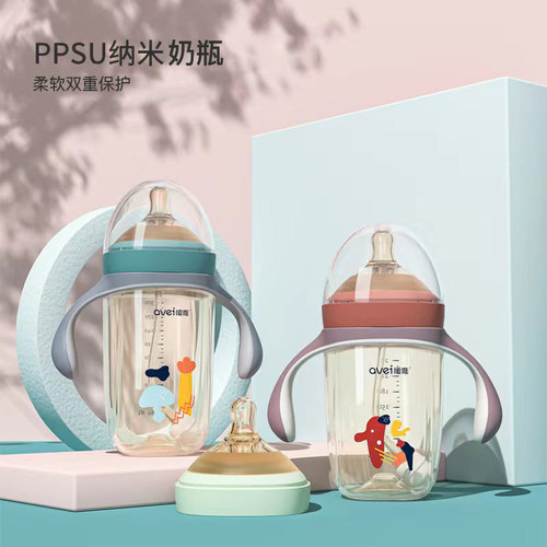嗳唯Avei纳米奶瓶呛奶用
