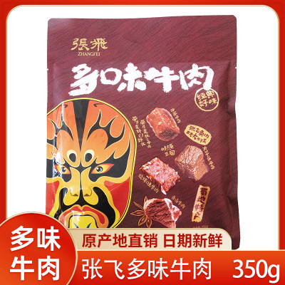 张飞多味牛肉四种口味350g