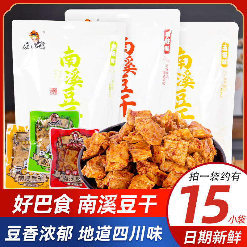四川特产徽记好巴食南溪豆干468g五香麻辣泡椒豆干解馋休闲小零食