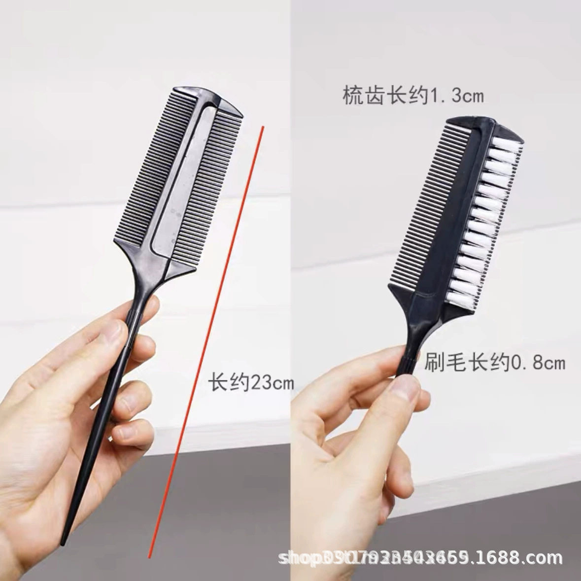 体育舞蹈拉丁舞专用梳子摩登舞盘发拉毛梳盘头细齿带毛刷背头,家庭/个人清洁工具,梳子/化妆梳/按摩梳,淘宝优惠券,粉丝福利购,淘宝优惠卷