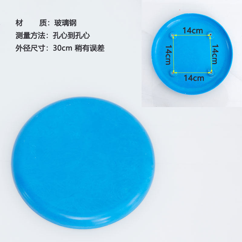 玻璃钢椅面圆凳子面塑料图片