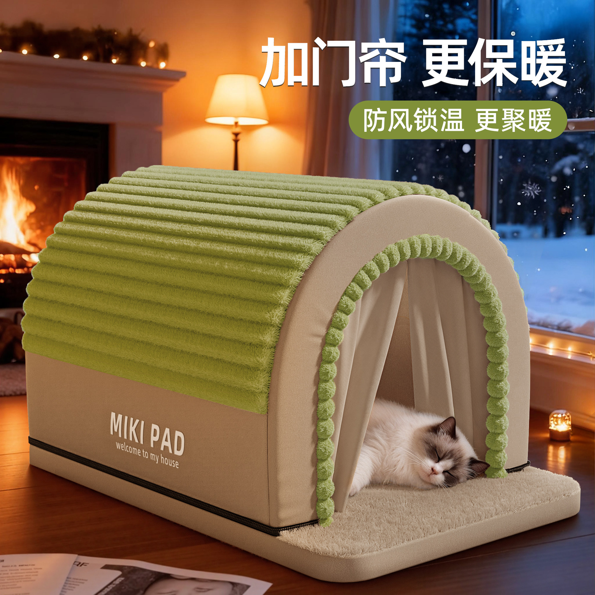 猫窝冬季保暖封闭式安全感窝四季通用狗窝猫帐篷猫床冬日猫咪睡窝,宠物/宠物食品及用品,猫窝/屋/帐篷/沙发,淘宝优惠券,粉丝福利购,淘宝优惠卷