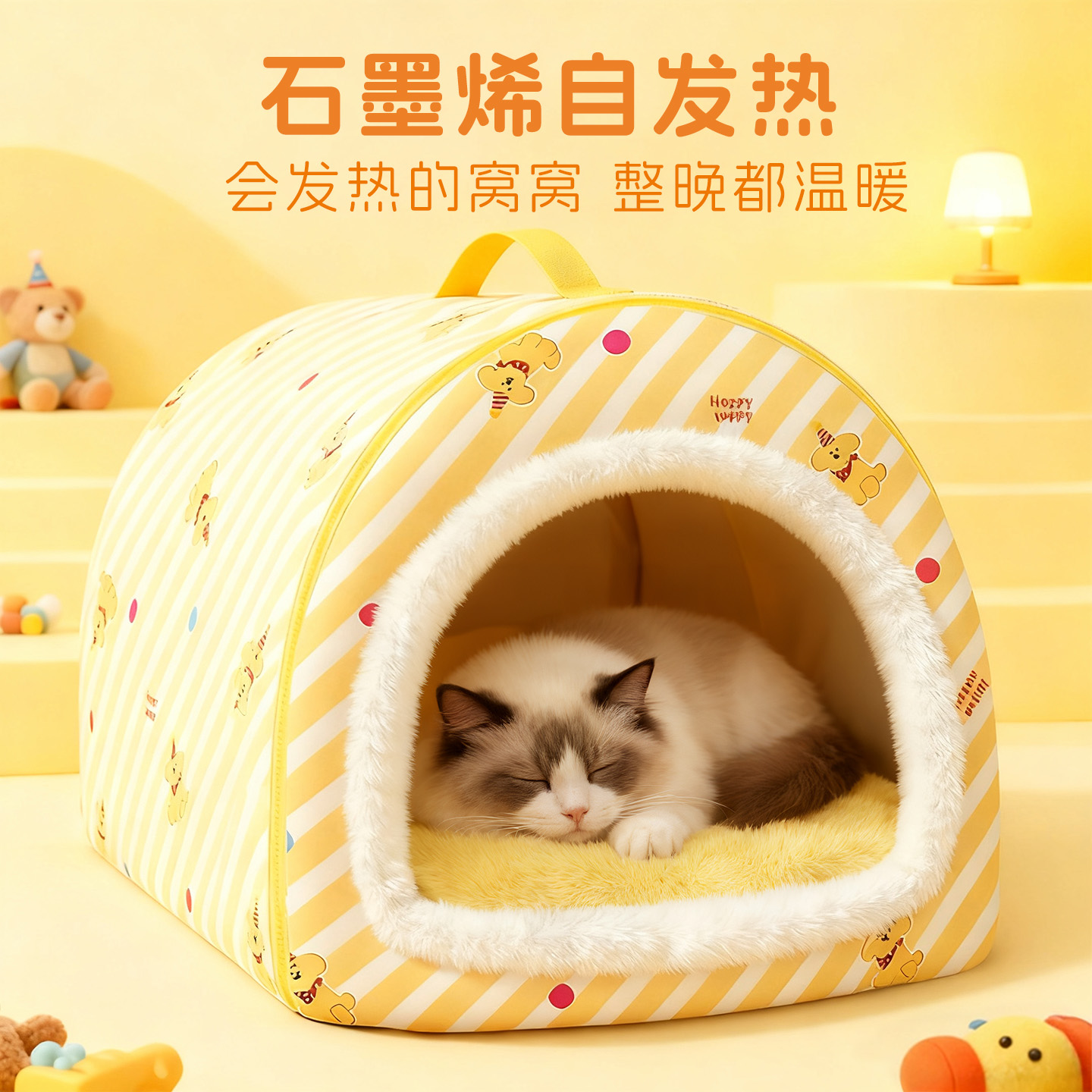 封闭式安全感保暖猫窝