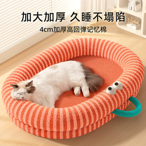 【加大加厚】四季通用更舒适