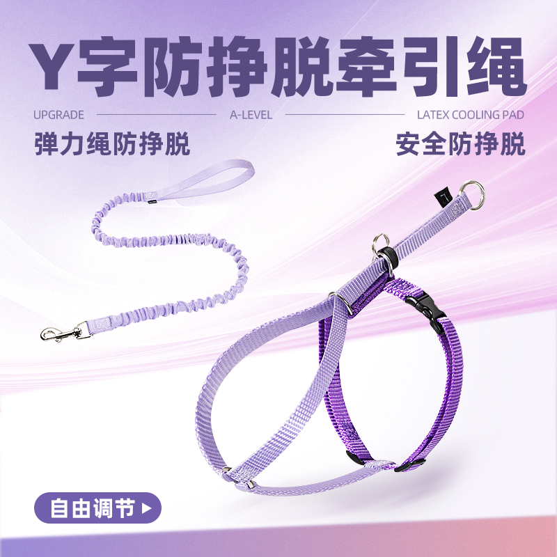 猫咪牵引绳遛猫绳防挣脱外出专用背带不勒脖可调节牵猫绳幼猫小猫