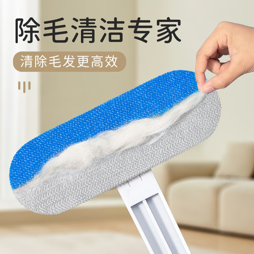 多功能除毛刷长柄更省力