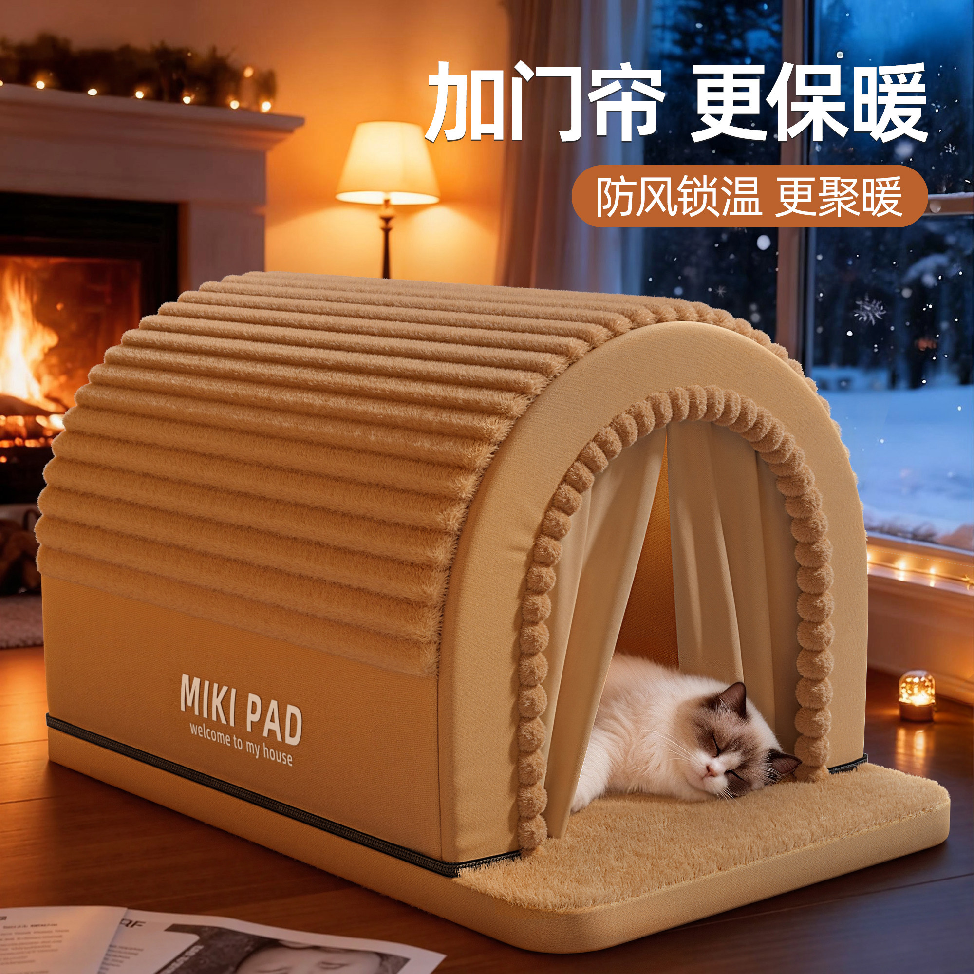 猫窝冬季保暖封闭式安全感窝冬日加厚猫咪睡窝四季通用可拆洗狗窝,宠物/宠物食品及用品,猫窝/屋/帐篷/沙发,淘宝优惠券,粉丝福利购,淘宝优惠卷