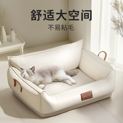 大空间不粘毛乳胶猫窝