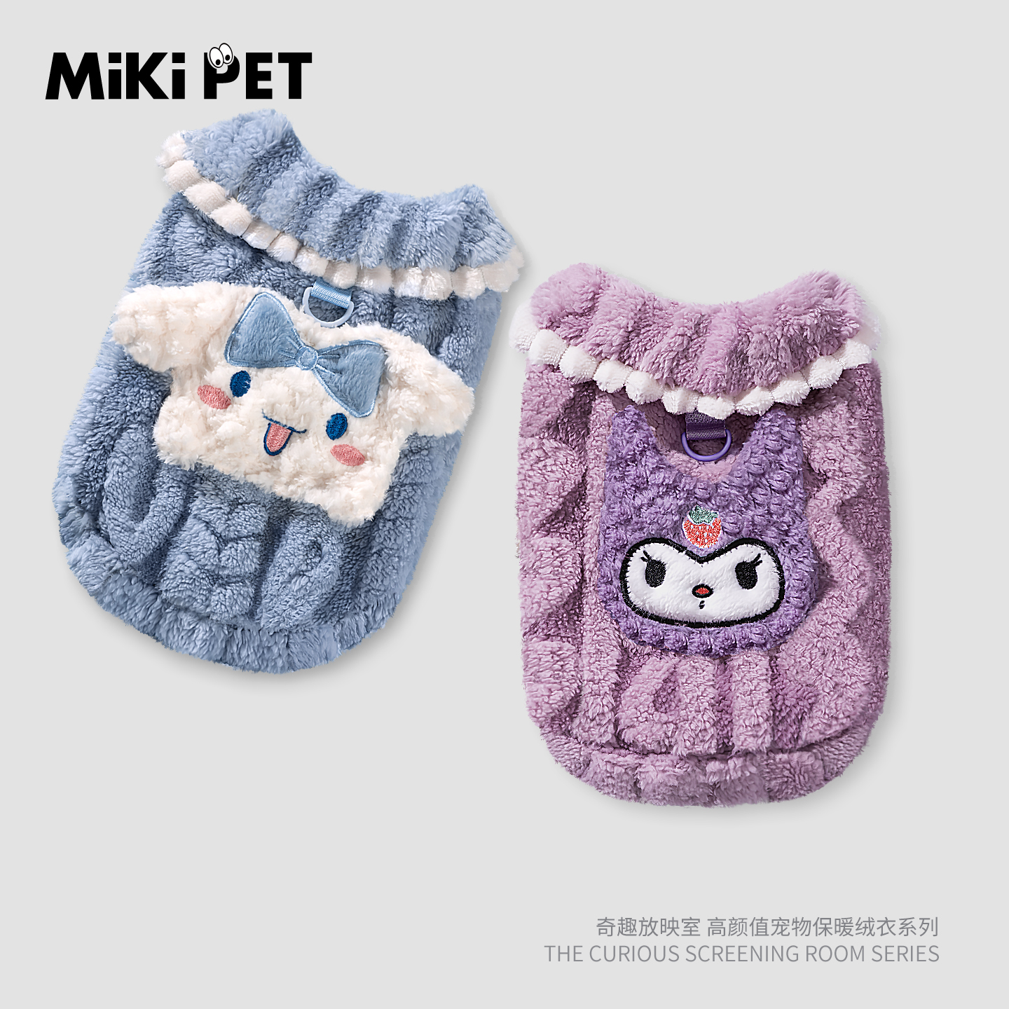 狗狗衣服小狗宠物背心秋冬款小型犬冬季雪纳瑞西高地比熊保暖绒衣