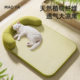 可拆洗猫窝凉垫宠物夏天降温睡垫四季 猫咪凉席垫夏季 通用猫窝狗窝