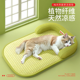 凉席宠物冰垫夏日凉感猫床夏天猫咪降温神器四季 猫窝夏季 睡觉垫子
