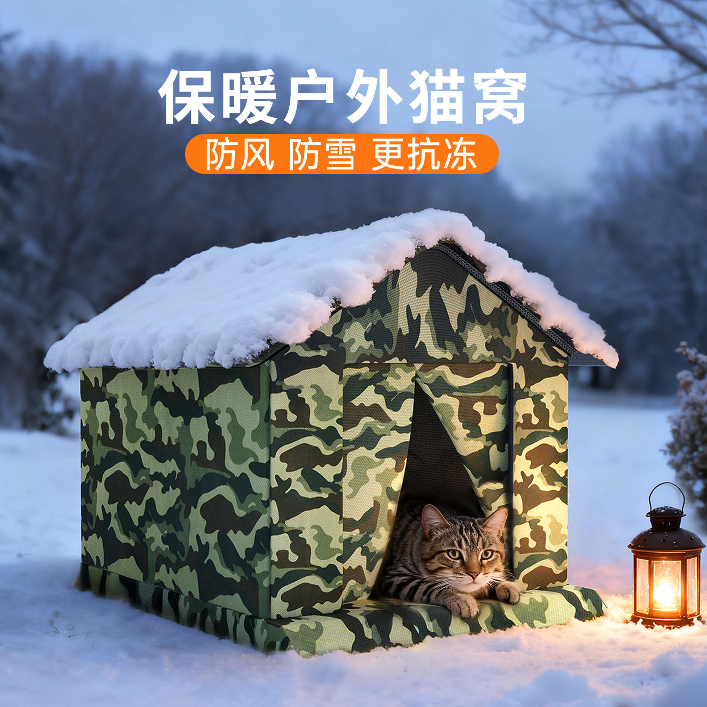 更隐蔽更安全户外流浪猫窝