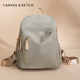 Canvas&Ketch双肩包女2026新款 时尚 百搭休闲旅行包书包帆布小背包