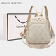 CANVAS&KETCH双肩包女士2026新款 潮时尚 百搭轻便旅行出游小背包女
