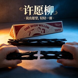 痴迷许愿柳Obsession影视周边ONE WISH WILLOW一柳成愿3D打印道具
