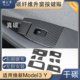 碳公子特斯拉焕新版 Model3Y真干碳纤维玻璃升降窗按键贴车门内饰