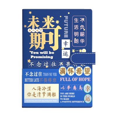 高颜值实用国潮文具礼盒定制