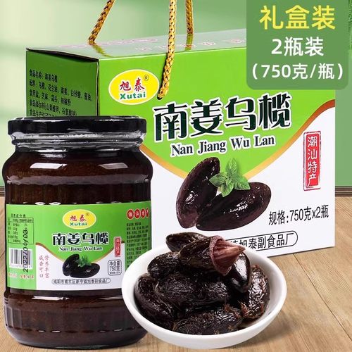 潮汕特产南姜乌榄杂咸750g