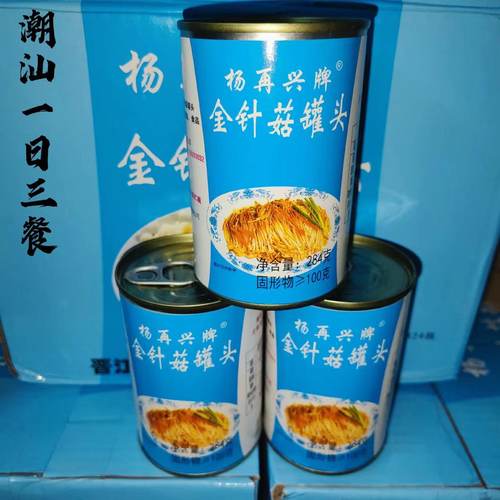 杨再兴金针菇罐头下饭凉拌冷盘菜