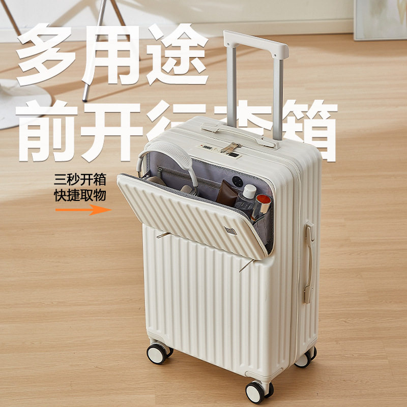 2025新款前开盖大容量拉杆箱女款密码箱男旅行万向轮行李箱20寸