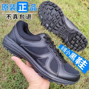 际华正品作训鞋夏季黑色胶鞋男新式训练鞋透气跑步黑色运动小黑鞋