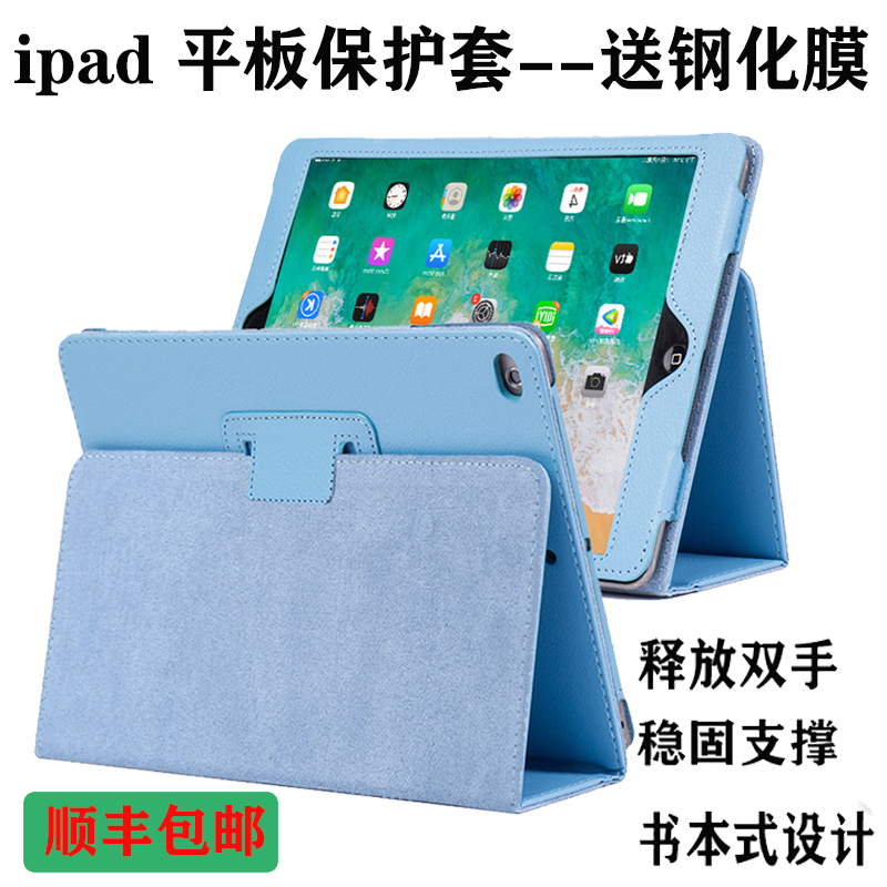 简约纯色全包防摔保护壳