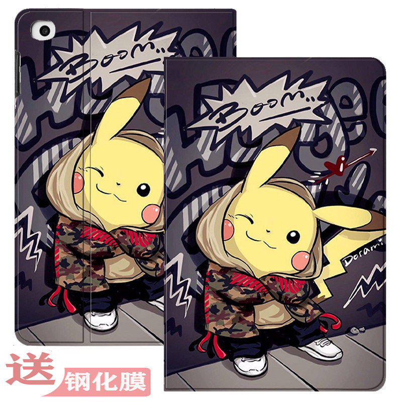 华为平板保护套畅想防摔套