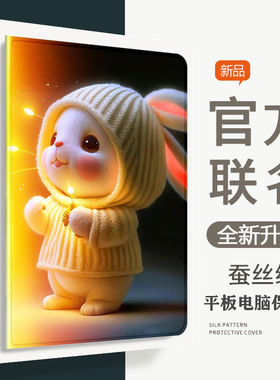 ipad保护套第9代2021新款苹果平板10全包air5轻薄11pro款硅胶2017五2018六迷你2防1893摔10.2寸mini5智能外套