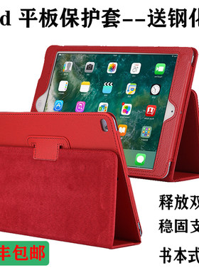 简约纯色全包防摔保护壳