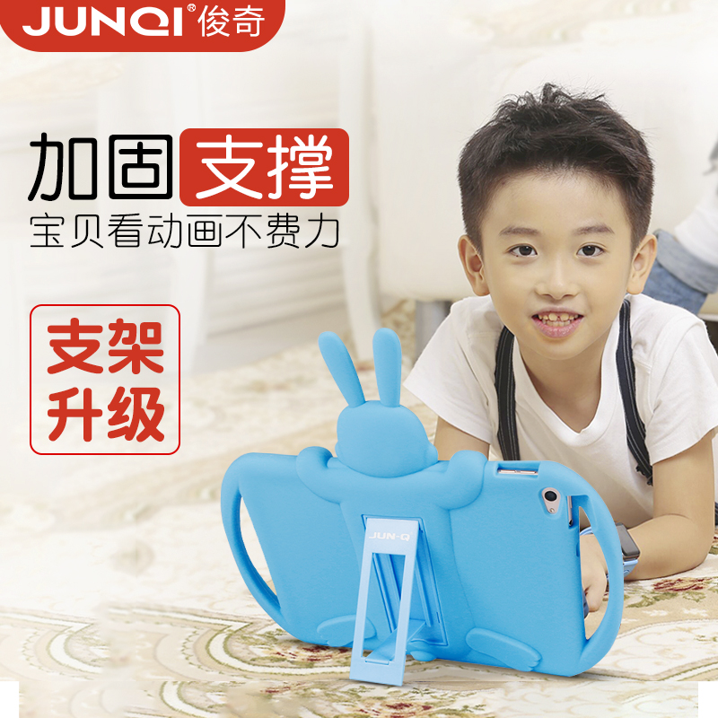 硅胶全包儿童防摔保护壳