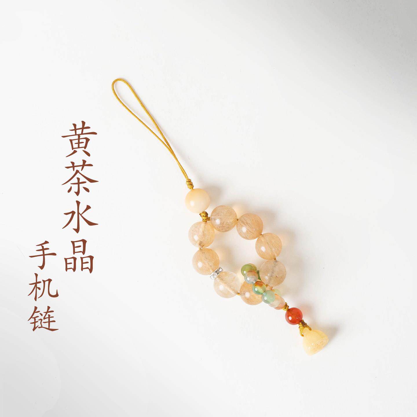 普陀山文创黄茶水晶红玛瑙手机链