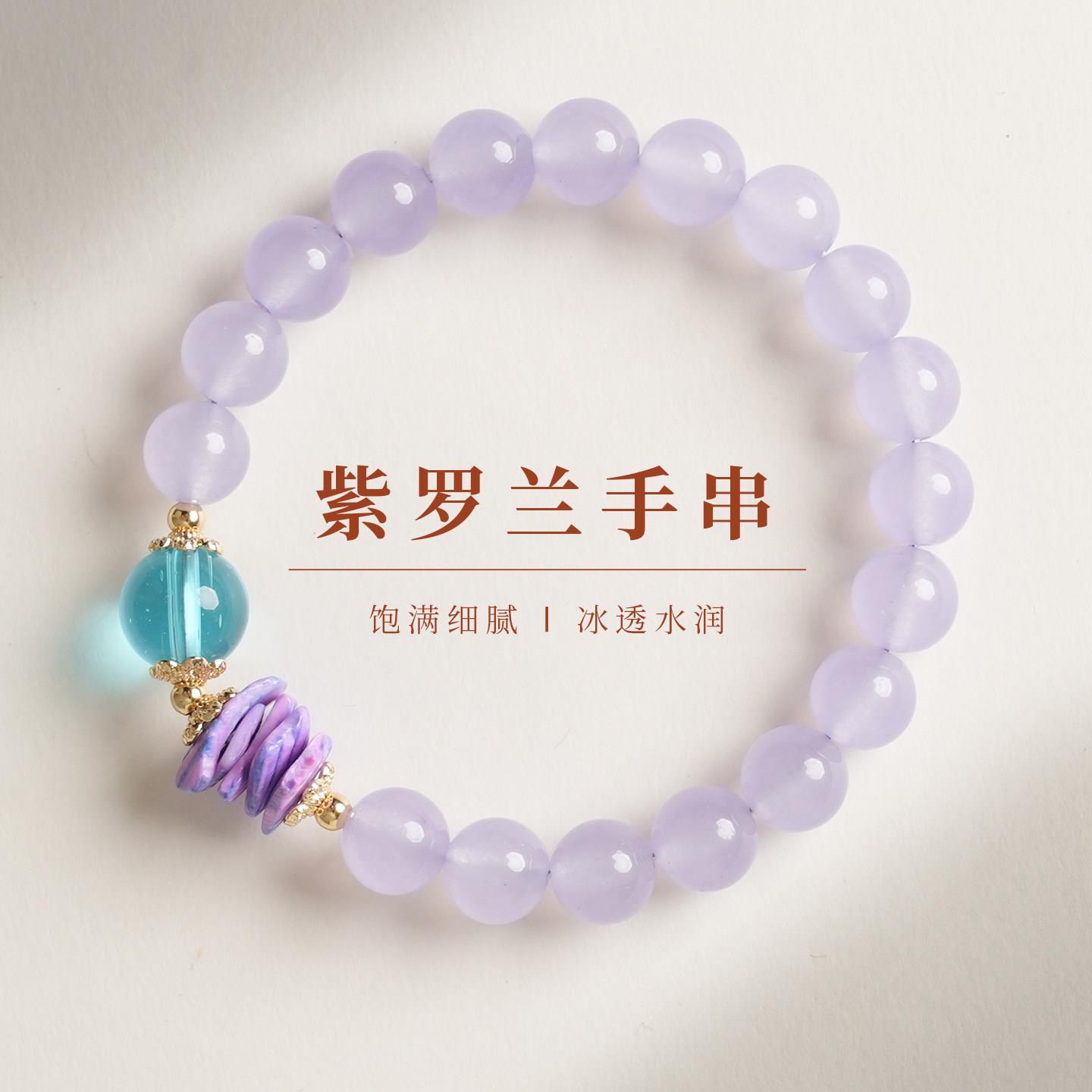 普陀山文创精致优雅紫罗兰手串女
