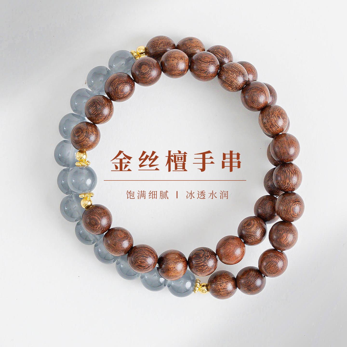 普陀山文创新中式天然金丝檀手串