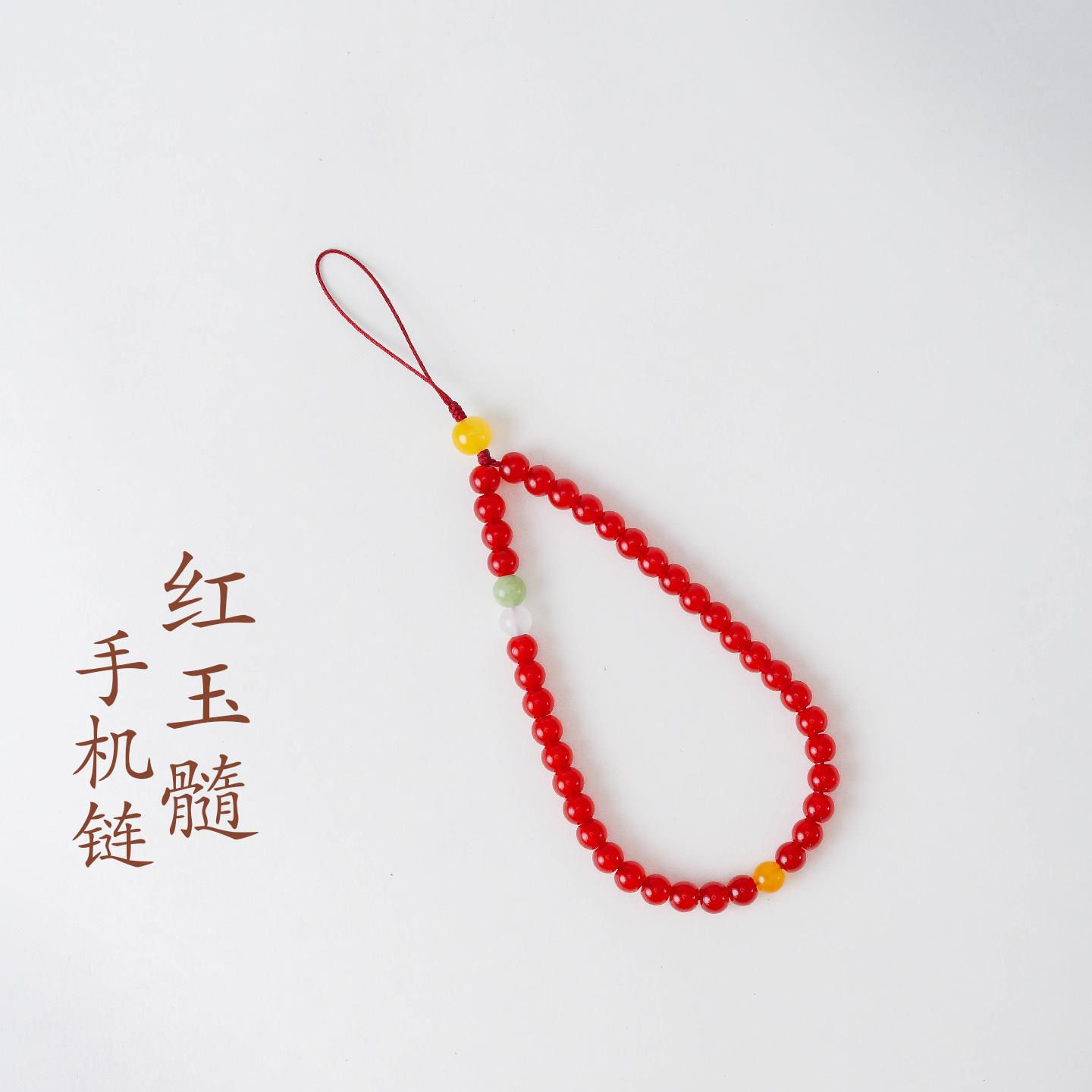 普陀山文创新中式红玉髓手机挂绳