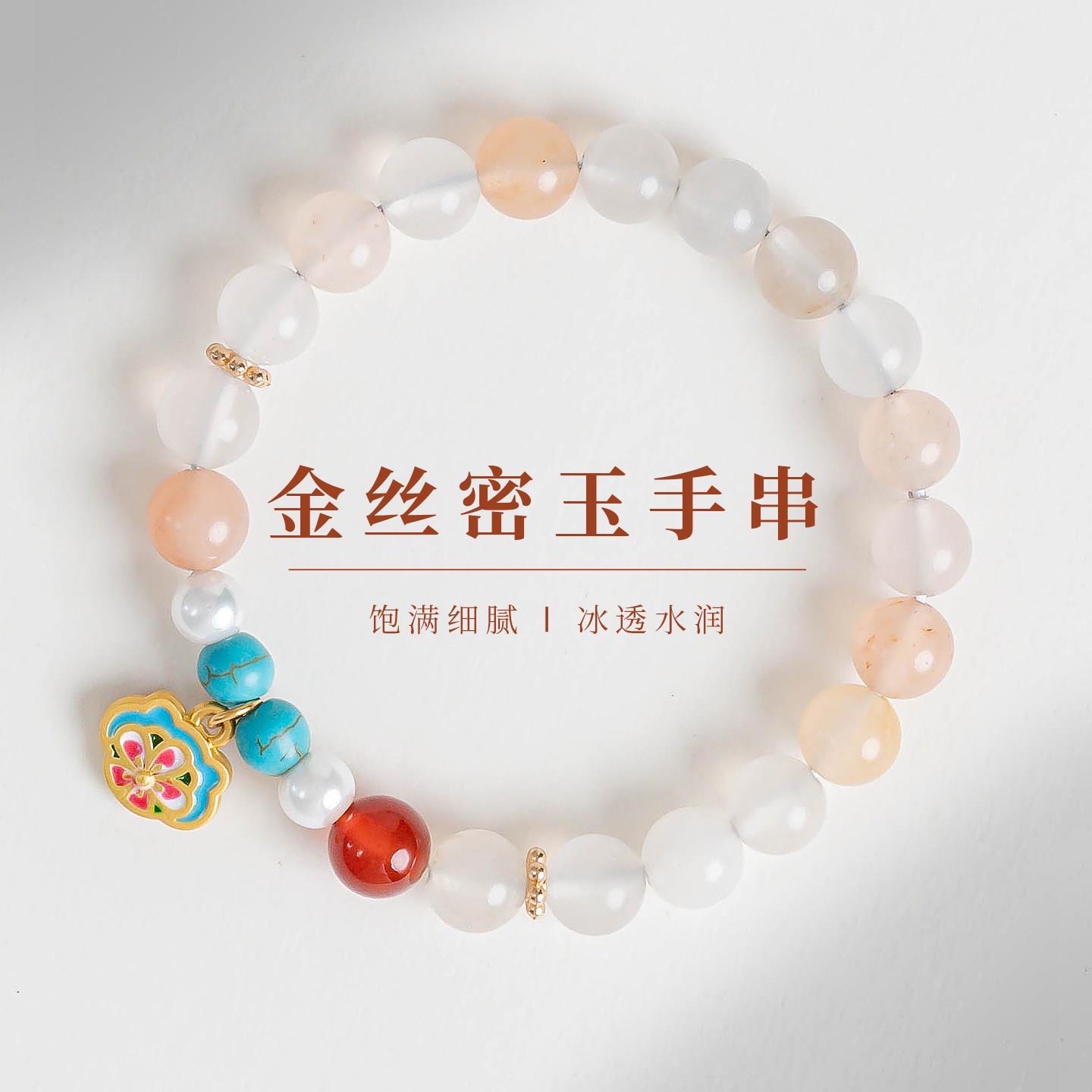 普陀山文创国风文艺气质金丝密玉转运珠手串男女手饰绿松石手链X