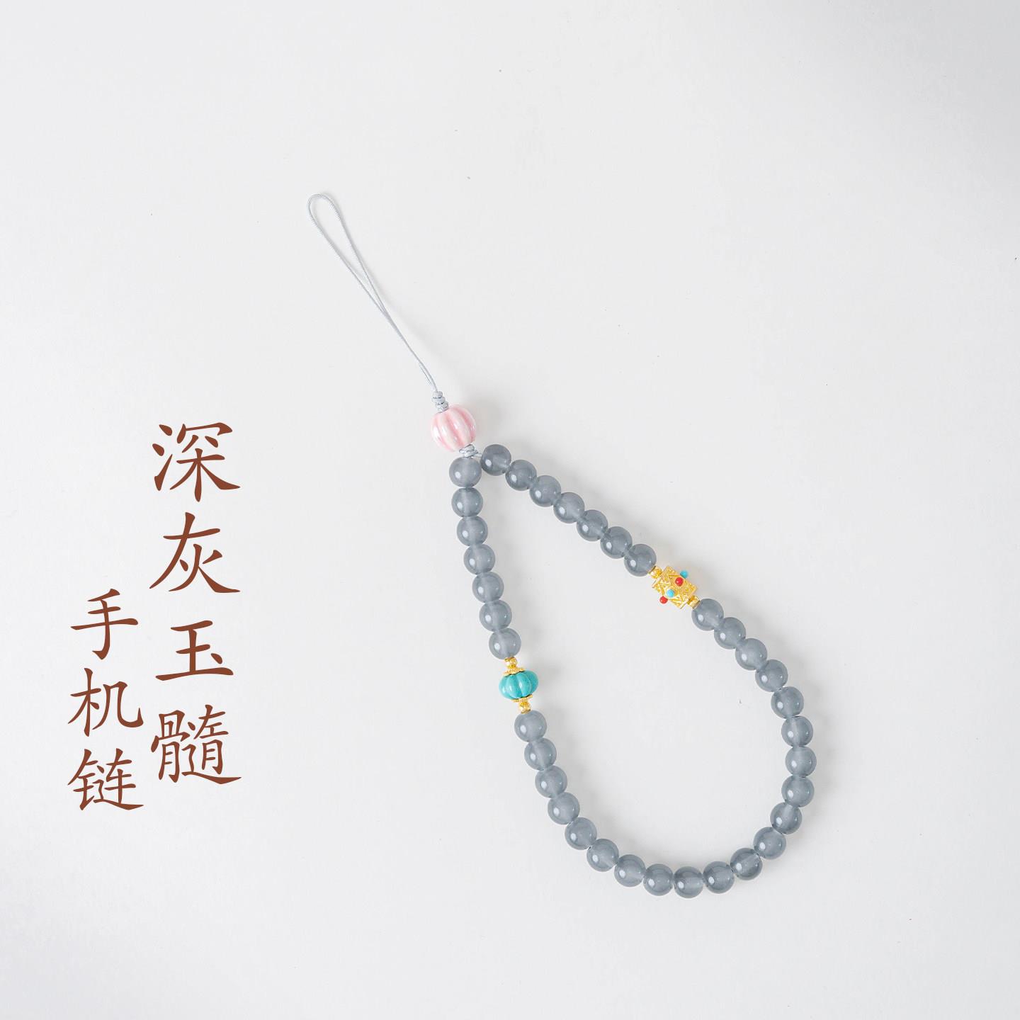 普陀山文创国风深灰玉髓手机挂绳