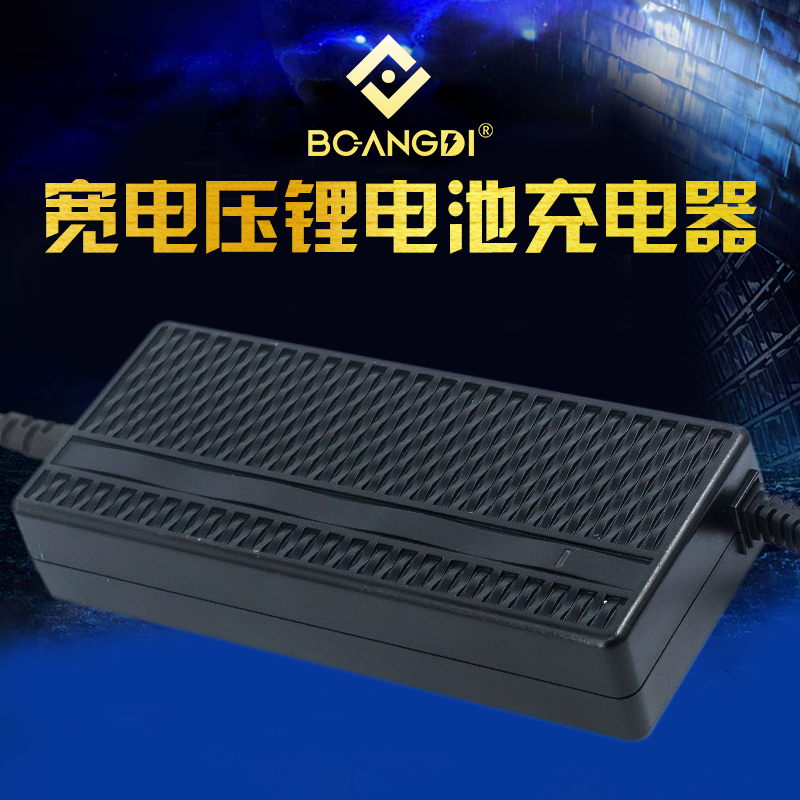 48V2A英规锂电池充电器电动车100-240V出口宽电压充电器ULKCSAACE