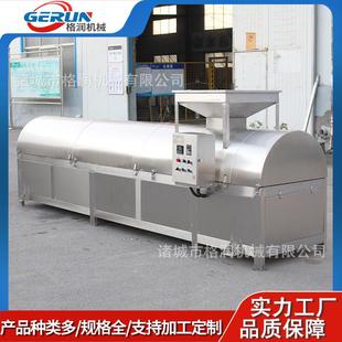 清炒麸炒砂炒灸甘草饮片炮制滚筒式电磁炒药机