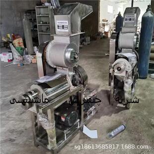 芦柑大型破碎榨汁机果汁压榨设备柠檬鲜橙去皮去籽榨汁机