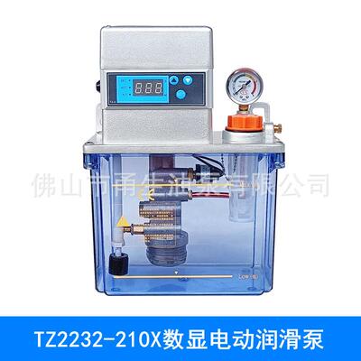 电动润滑泵2232-210200润滑泵2升注油机打油机数显泵