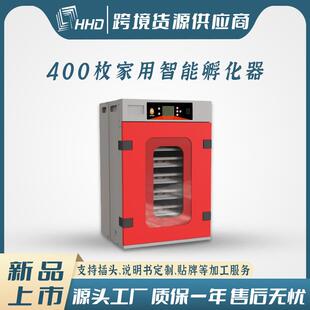 中国红400枚工业大型孵化器畜牧养殖业机械鸡蛋新品孵化机