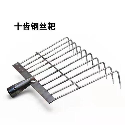 德国进口新款搂草耙子不