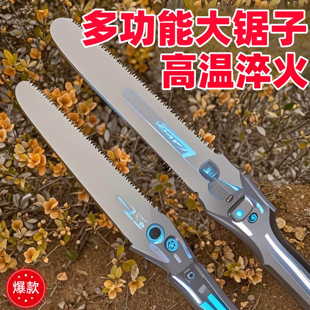 德国进口砍锯两用二合一户外伐木手工锯刀锯一体便携家用手锯多功