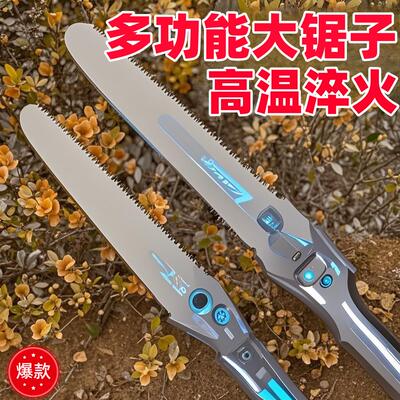 德国进口砍锯两用二合一