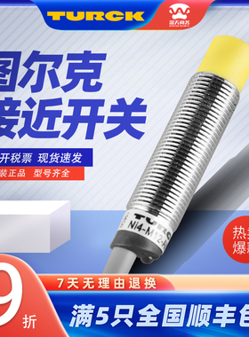 TURCK图尔克NI5-G12K-AP6X BI2 NI4-M12-AN6X/RN6X AD4X Y1-H1141