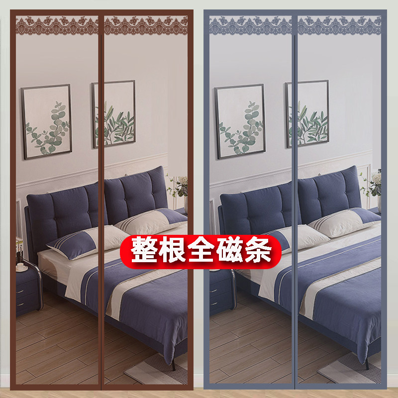 全磁条防蚊门帘加密金刚网砂魔术贴免打孔隔断磁性夏季纱窗自吸款