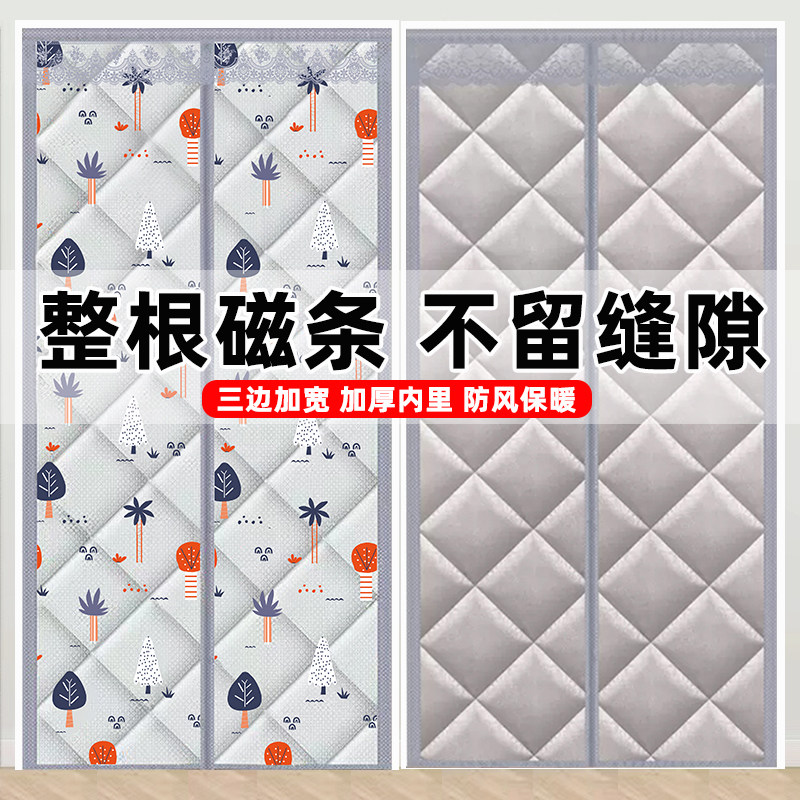 歆予新款2022整根磁条加厚棉门帘图片