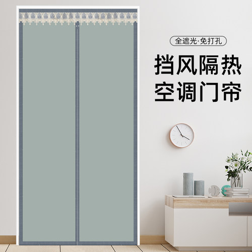 歆予挡风隔断帘全遮光隐私门帘