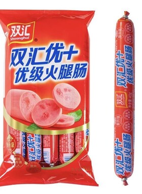 新货2元零食双汇优+火腿肠优级40gx10支肉肠泡面烤肠食品便宜商品