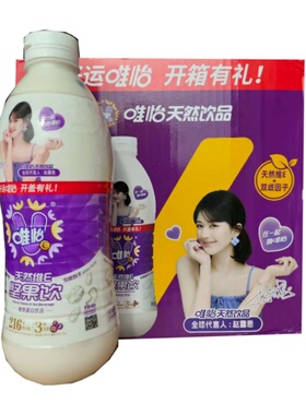 唯怡豆奶坚果饮品豆奶植物蛋白天然280ml小瓶维E960ml1.45L大瓶